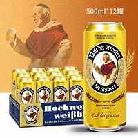 DaB der priester 德國(guó)風(fēng)味原漿啤酒 500mL*12罐