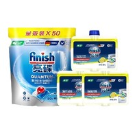 finish 亮碟 洗碗機(jī)洗滌劑 洗碗凝珠50顆*1+機(jī)體清潔劑250ml*3