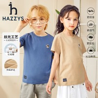 HAZZYS 哈吉斯 兒童短袖圓領(lǐng)衫