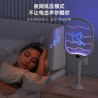 AUX 奧克斯 電蚊拍 鋰電池+附贈底座