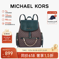 MICHAEL KORS 邁克·科爾斯 禮物送女友MK女包JET SET鏈條老花拼色雙肩包 中號 深棕/綠色