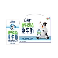 yili 伊利 QQ星伊利原生DHA兒童純牛奶125ml*16盒/箱 學(xué)生營(yíng)養(yǎng)高鈣牛奶 禮盒裝