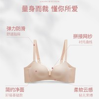 FENTENG 芬騰 聚攏防下垂防外擴收副乳無鋼圈內(nèi)衣文胸罩