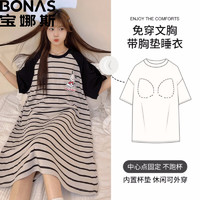 BONAS 寶娜斯 女士帶胸墊睡裙睡衣家居服