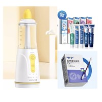 LEPU MEDICAL 樂普醫(yī)療 醫(yī)用電動洗鼻器+云南白藥牙膏7只+碘伏棉簽 50支