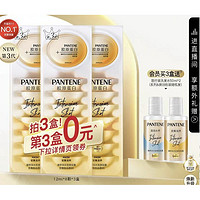 PANTENE 潘婷 深水泡彈發(fā)膜膠原泡彈便攜柔順順滑修護(hù)染燙干枯護(hù)發(fā)素官方