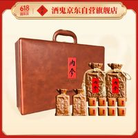 酒鬼 內(nèi)參馥郁香型白酒 52度500ml*2瓶  禮盒裝