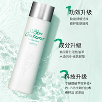 ALBION 澳爾濱 小美盒水55ml+棉片10片裝旅行裝體驗(yàn)嘗鮮