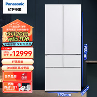 Panasonic 松下 大白PRO 460升家用多門冰箱一級能效諾怡X除菌凈味 五開門大容量580mm超薄嵌入式冰箱