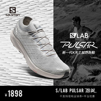 salomon 薩洛蒙 S/LAB PULSAR 專業(yè)戶外越野跑鞋