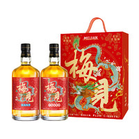 MeiJian 梅見 龍年生肖禮盒本命年本命酒青梅酒果酒禮盒裝