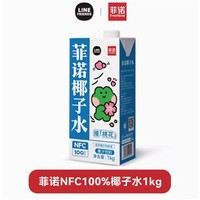 FreeNow 菲諾 椰子水 1L