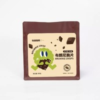 輕麥?zhǔn)乘?濃郁可可布朗尼脆片 60g*2袋