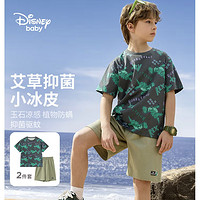 Disney 迪士尼 男童涼感短袖套裝