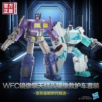 Hasbro 孩之寶 變形金剛 世代精選 F0859 WFC鏡像擎天柱＆鏡像救護(hù)車套裝