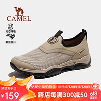 CAMEL 駱駝 2024夏季新品透氣網(wǎng)面休閑男鞋