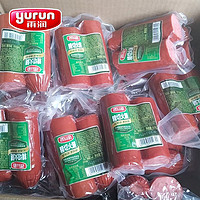 yurun 雨潤 火腿碎頭 500g