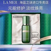 LA MER 海藍之謎 定制禮盒精粹水150ml