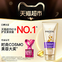 PANTENE 潘婷 3分鐘奇跡發(fā)膜40ml+洗發(fā)水150ml