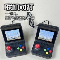 Anbernic 安伯尼克Retro arcade mini32位街機(jī)家用懷舊游戲機(jī)雙人迷你搖桿式男生創(chuàng)意生日禮物送男友年會(huì)獎(jiǎng)品