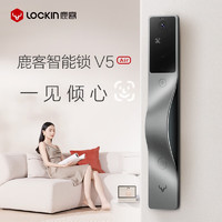 Lockin 鹿客 LOOCK）V5 Air 結(jié)構(gòu)光3D人臉識別 廣角貓眼高清大屏 智能鎖指紋鎖密碼鎖 V5 Air-左開