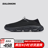 salomon 薩洛蒙 男款 戶外運動緩震柔軟舒適透氣休閑恢復(fù)鞋 REELAX MOC 6.0 黑色 471115 8.5 (42 2/3)