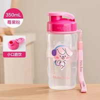 LOCK&LOCK 水杯 莓果粉 350ml