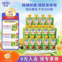 Heinz 亨氏 嬰幼兒水果泥120g 21袋(加贈(zèng))