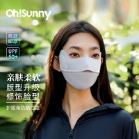 OhSunny 防曬口罩女透氣防紫外線護眼角遮陽戶外開口防曬面罩 云霜灰 M均碼