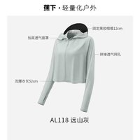 Beneunder 蕉下 女款披肩冰絲防曬衣 AL11824