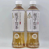 元?dú)馍?燃茶無糖梔子白茶飲料500ML*9瓶裝