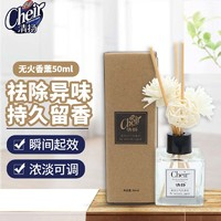 CLEAR 清揚(yáng) 空氣清新劑 50ml 學(xué)生會(huì)員