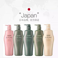 SHISEIDO 資生堂 輕盈絲逸天然萃取溫和清潔柔順蓬松1000ml洗發(fā)水