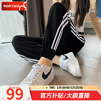 adidas 阿迪達(dá)斯 女褲運(yùn)動(dòng)褲 黑色束腳/單層透氣/九分褲 XL(170/80A)