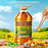 金龍魚 菜籽濃香型食用植物調(diào)和油5L菜籽香型 家庭用