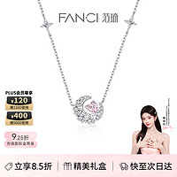 Fanci 范琦 幻夢心月項鏈 SN01642W000