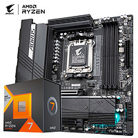 GIGABYTE 技嘉 主板CPU套裝板U套裝 B650M AORUS ELITE AX+AMD 7000系列 銳龍7 7800X3D