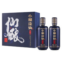 小糊涂仙 酒仙釀禮盒520ml*2濃香型白酒（送仙釀200ml*2禮盒+100ml普仙小酒）