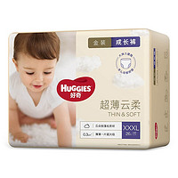 HUGGIES 好奇 金裝系列 拉拉褲  xxxl40