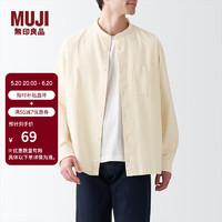 MUJI 無(wú)印良品 無(wú)印良品 MUJI 男式 棉水洗牛津 立領(lǐng)襯衫  ACA40C2S 原色 M