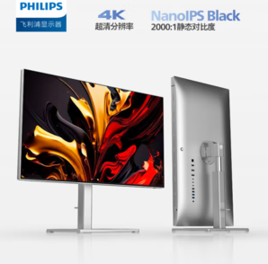 PLUS會(huì)員！PHILIPS 飛利浦 27E2F7901 27英寸 IPS 顯示器 （3840×2160、1ms、100%sRGB、HDR400）