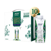 MENGNIU 蒙牛 特侖蘇有機純牛奶蛋白質(zhì)含量升級 夢幻蓋 250ml×10 禮盒裝