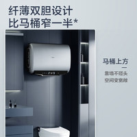 Midea 美的 電熱水器扁桶雙膽一級能效60升3300W速熱F6033-UM