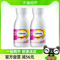 Caltrate 鈣爾奇 鈣片液體鈣維生素d3 軟膠囊1.0g*90粒*2瓶（買2件贈28粒