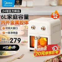 Midea 美的 MF-KZE5004 空氣炸鍋 6L