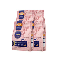 Myfoodie 麥富迪 barf生骨肉凍干 全價(jià)狗糧 2kg*4袋（贈(zèng) 試吃100g*4袋+火腿腸12支）