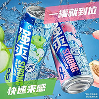 RIO 銳澳 強爽微醺雞尾酒啤酒500ml4罐8度果味酒高度氣泡酒預調(diào)酒