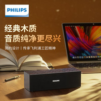 PHILIPS 飛利浦 SPA3609 桌面藍牙音箱