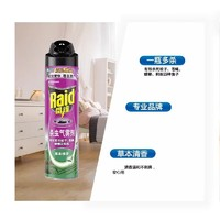 Raid 雷達(dá)蚊香 雷達(dá)殺蟲氣霧劑600ml*2瓶