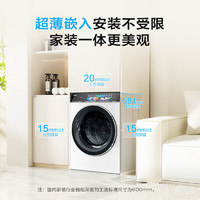 Haier 海爾 云溪白376Pro EG10014HBDL9W 滾筒洗衣機